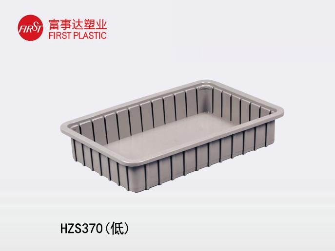 HZS370(低)塑料周轉(zhuǎn)箱