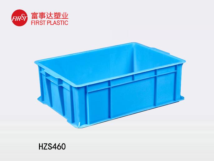 HZS460塑料周轉箱