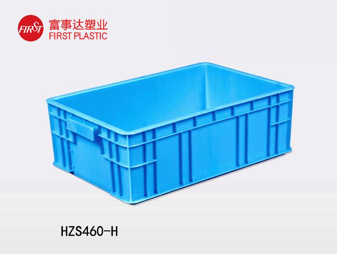 HZS460-H塑料周轉箱